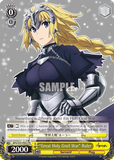 "Great Holy Grail War" Ruler - Image 1