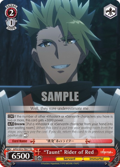 "Taunt" Rider of Red - Image 1