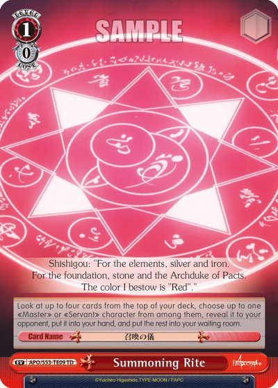Summoning Rite - Image 1