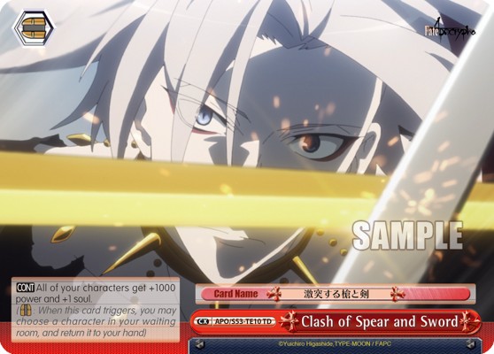 Clash of Spear and Sword - Image 1