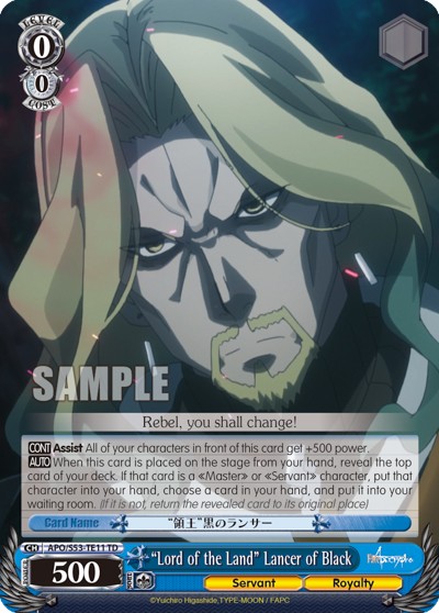 "Lord of the Land" Lancer of Black - Image 1