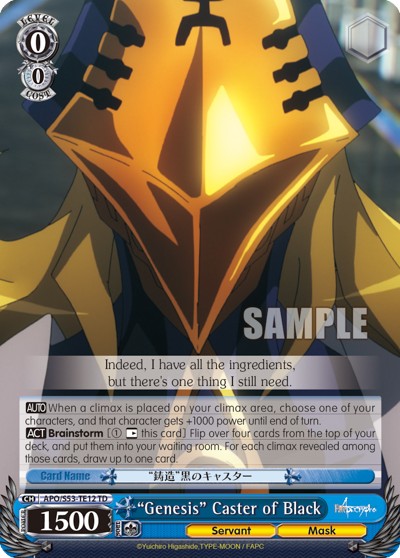 "Genesis" Caster of Black - Image 1