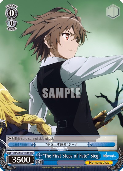 "The First Steps of Fate" Sieg - Image 1