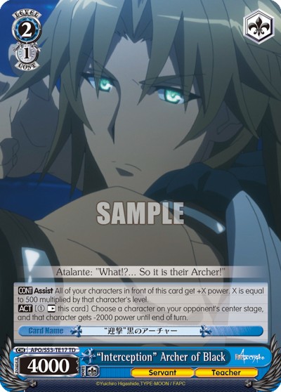 "Interception" Archer of Black - Image 1