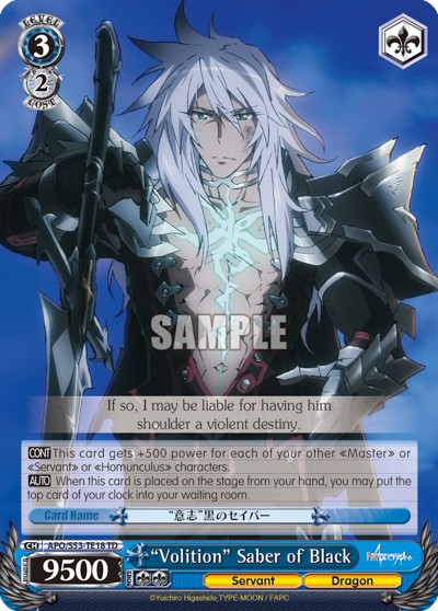"Volition" Saber of Black - Image 1