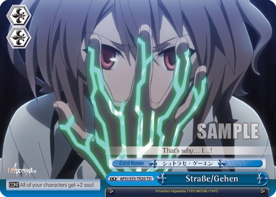 Stra?e/Gehen - Image 1