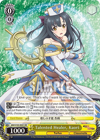 Talented Healer, Kaori - Image 1