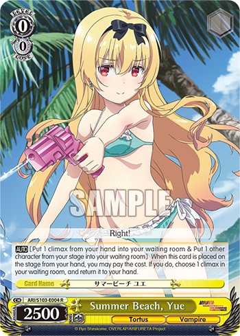Summer Beach, Yue - Image 1
