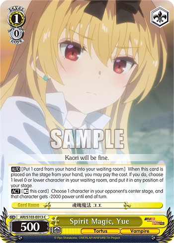 Spirit Magic, Yue - Image 1