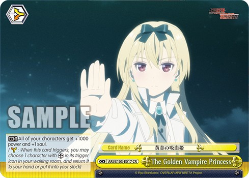 The Golden Vampire Princess - Image 1