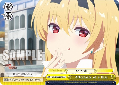 Aftertaste of a Kiss - Image 1