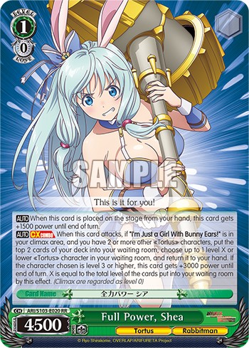 Full Power, Shea - Image 1