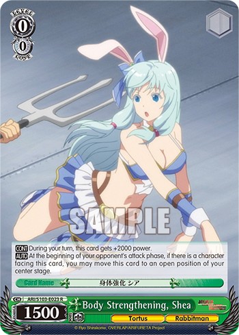 Body Strengthening, Shea - Image 1