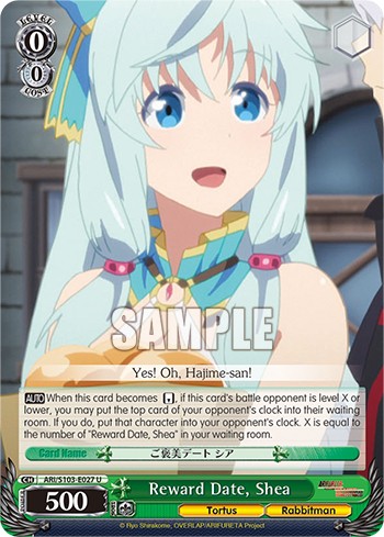 Reward Date, Shea - Image 1