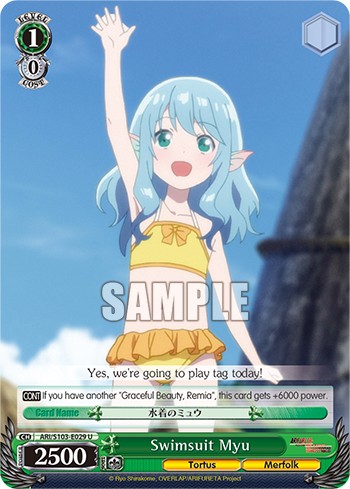 Swimsuit Myu - Image 1