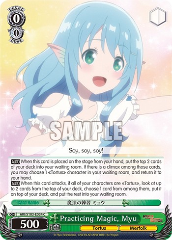 Practicing Magic, Myu - Image 1