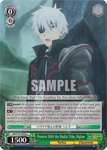 Promise With the Haulia Tribe, Hajime - Image 1