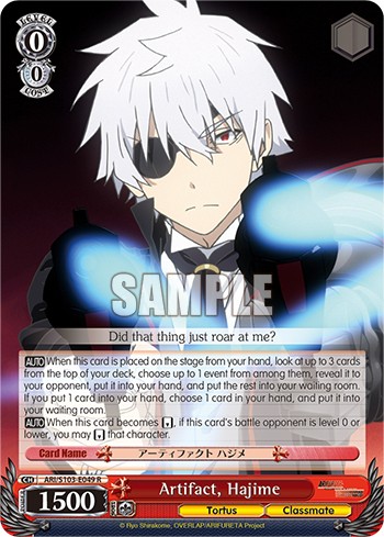 Artifact, Hajime - Image 1