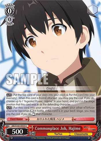 Commonplace Job, Hajime - Image 1