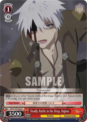 Deadly Battle in the Deep, Hajime - Image 1