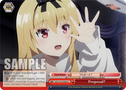 Proposal? - Image 1