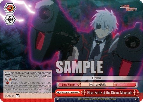 Final Battle at the Divine Mountain - Image 1