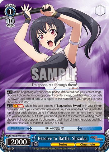 Resolve to Battle, Shizuku - Image 1