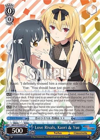 Love Rivals, Kaori & Yue - Image 1