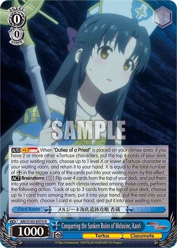 Conquering the Sunken Ruins of Melusine, Kaori - Image 1