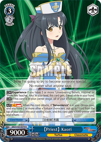 【Priest】 Kaori - Image 1