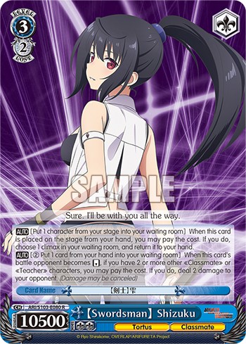 【Swordsman】 Shizuku - Image 1