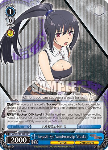 Yaegashi-Ryu Swordsmanship, Shizuku - Image 1