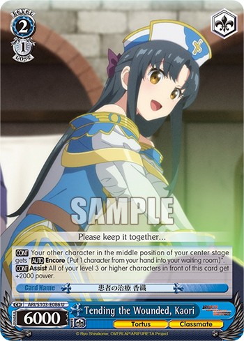 Tending the Wounded, Kaori - Image 1