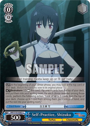 Self-Practice, Shizuku - Image 1