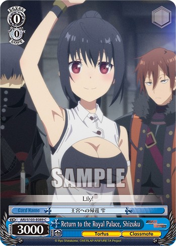 Return to the Royal Palace, Shizuku - Image 1