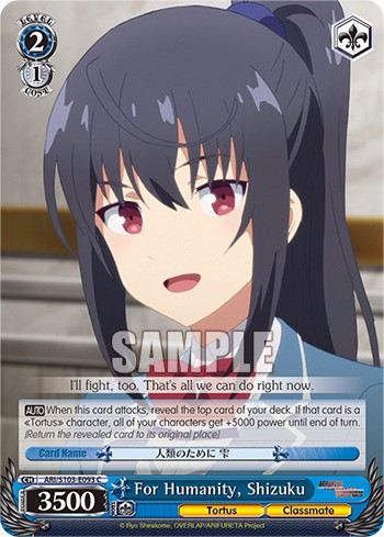 For Humanity, Shizuku - Image 1