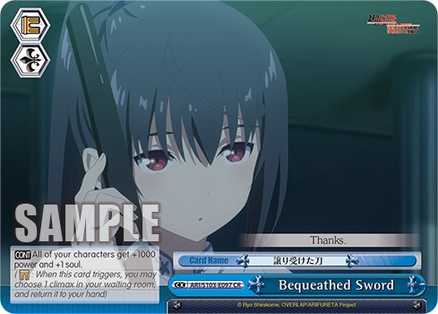 Bequeathed Sword - Image 1