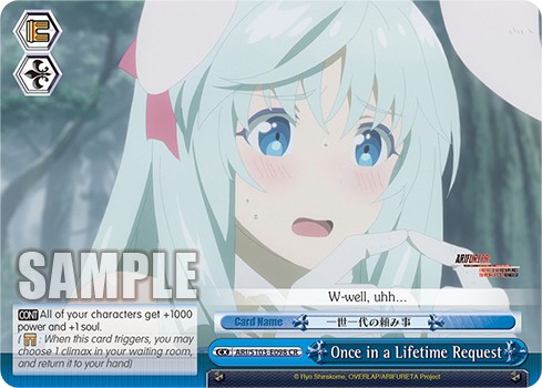Once in a Lifetime Request - Image 1