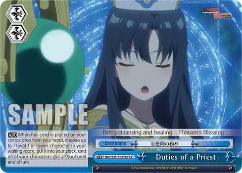 Duties of a Priest - Image 1