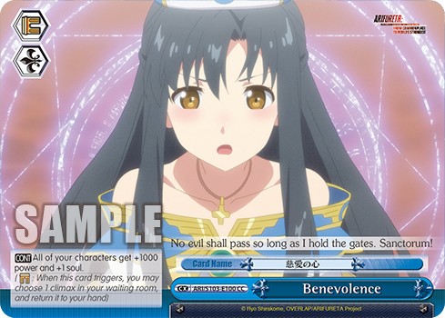 Benevolence - Image 1