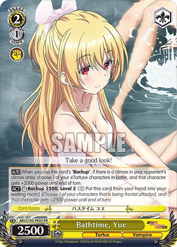 Bathtime, Yue - Image 1