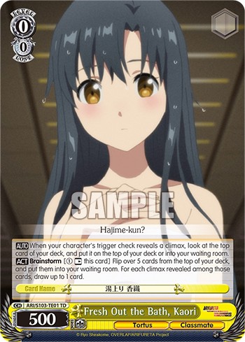 Fresh Out the Bath, Kaori - Image 1