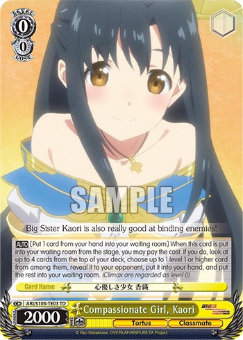 Compassionate Girl, Kaori - Image 1