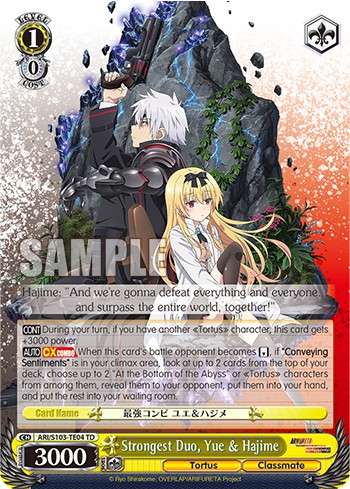 Strongest Duo, Yue & Hajime - Image 1