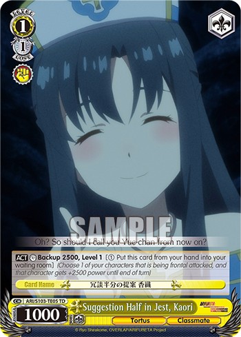Suggestion Half in Jest, Kaori - Image 1