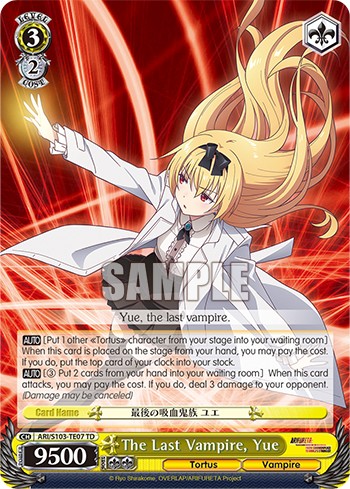 The Last Vampire, Yue - Image 1