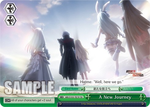A New Journey - Image 1