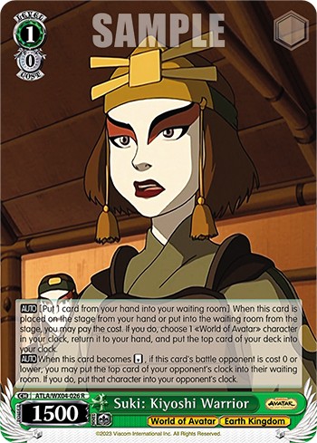 Suki: Kiyoshi Warrior - Image 1