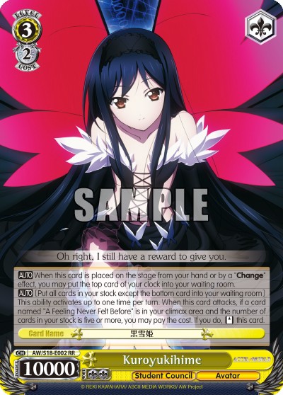 Kuroyukihime - Image 1