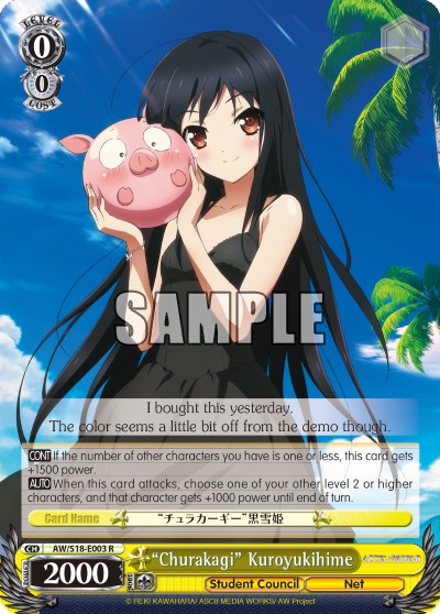 "Churakagi" Kuroyukihime - Image 1